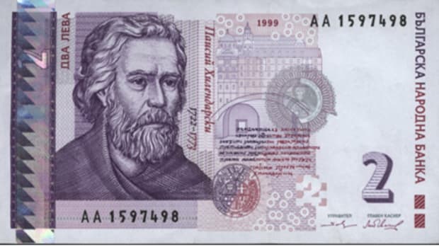 Bulgaria plans to issue a 2 lev coin to fulfill the role of the 2 lev bank note (pictured here).