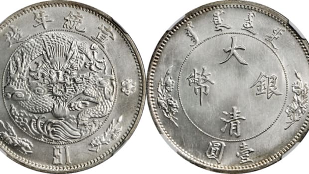 Lo 233960 from the Hong Kong sale is a Chinese pattern dollar, no date (1910) from the Tientsin Mint. NGC MS-65