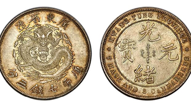 The magnificent mint state 1889 Kwangtung dragon dollar of 7 mace and 3 candareens dated 1889 (KM-Y198.1) that sold at Heritage Auctions’ Hong Kong sale in June for $228,000 graded MS64+ NGC. Images courtesy and © www.ha.com.