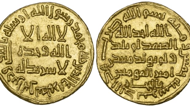 The Umayyad gold dinar dated 105h (723AD), from the first dynasty of Islam. Images courtesy of Morton & Eden.