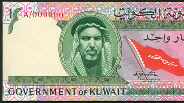 A Government of Kuwait printer’s obverse composite essay one dinar on card that realized $47,112.