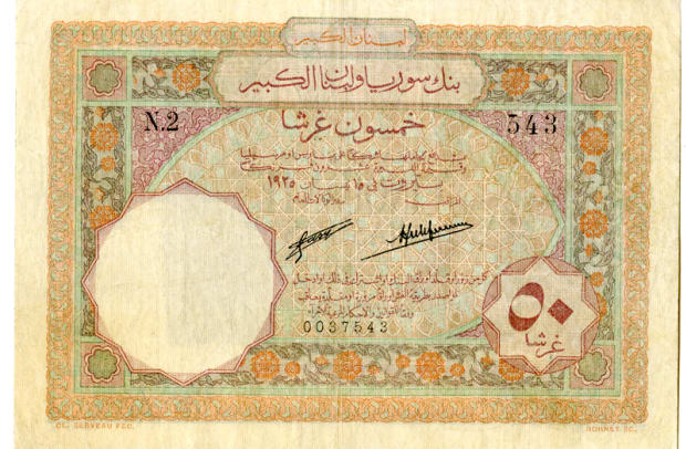 Lot-246.-Lebanon,-1925