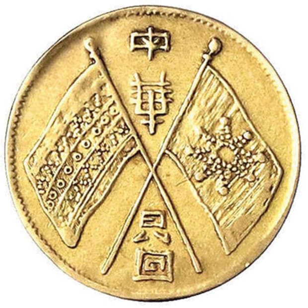 Teutoburger_China_UWC_5_1912_gold