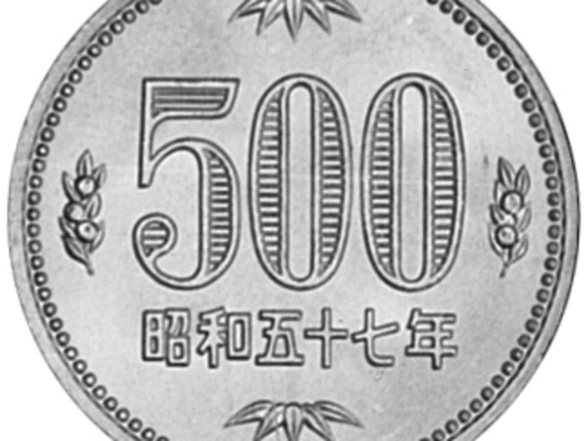 500 Yen! Coins 50 Total of 10 Each Lot Circulated Fifty Japenese Yen 