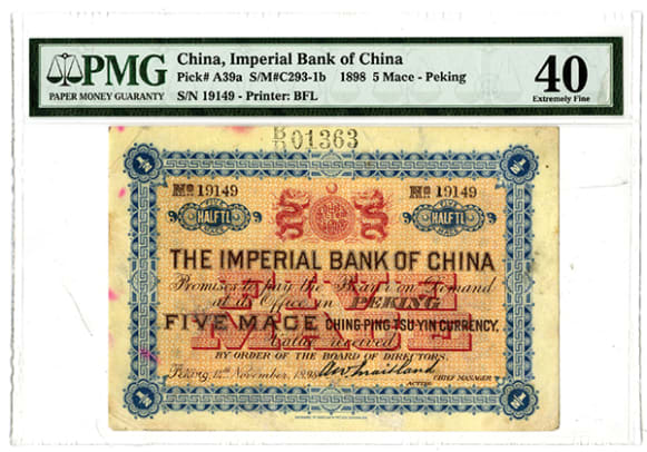 Lot-1.-China.Imperial-Bank-of-China,-1898-Peking-Branch-Issue-Rarity
