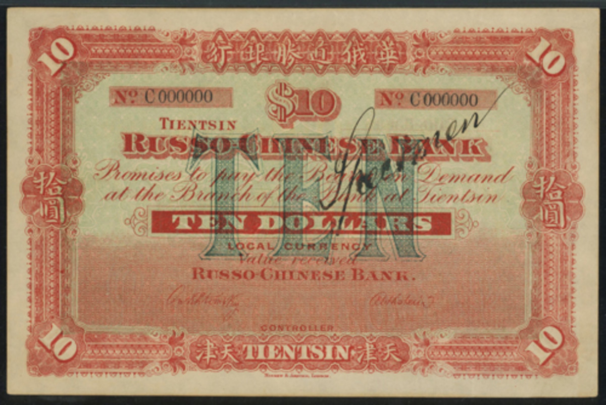  Rare Russo Chinese Bank specimen $10 drawn on Tientsin (P-S548s) that will be offered in PMG 50 About Uncirculated with an estimate of $19,000-25,000. (Image courtesy and © Spink China)