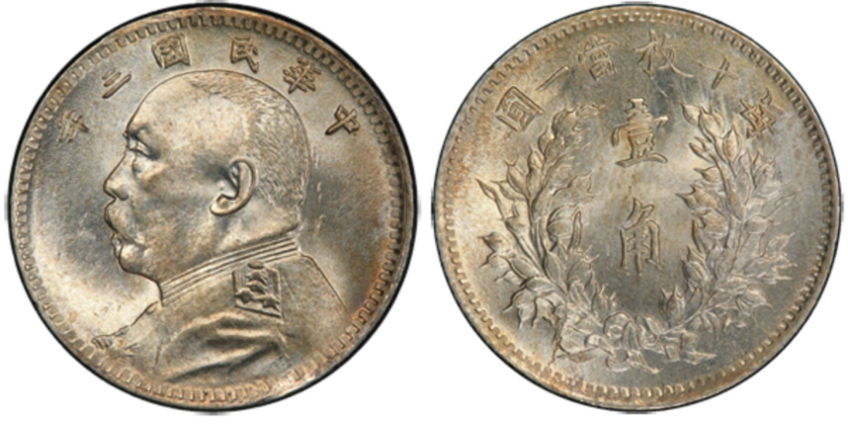 The Military bust of Yuan Shi Kai has been collected fervently in the dollar denomination for years. The fractionals, like this 10 cents, are now also in high demand and realizing staggering prices in the highest available grades.