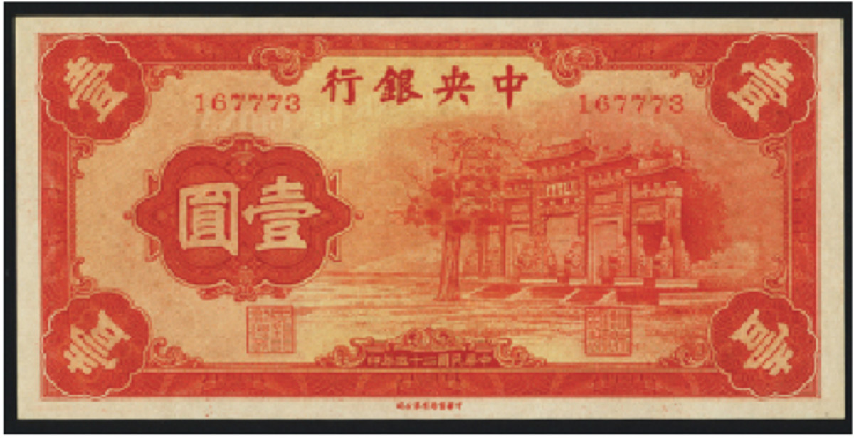  1936 Central Bank of China 1 Yuan printed by Chung Hwa Book Company. In PMG Gem Uncirculated 65 EPQ, it realized $84,000. (Image courtesy and © Heriteage Auctions, www.ha.com)