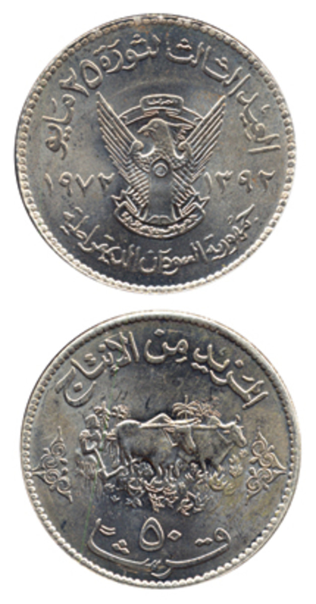  There have been three currency regimes in Sudan since independence. The data on these coins is incomplete. There are probably unrecorded varieties. This copper-nickel, crown-sized 50 gersh struck in 1972 as part of the FAO program is a fairly common example, existing in two varieties with large and small design elements. This is the large type.