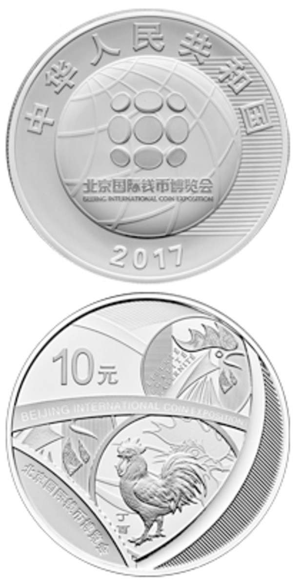 China Gold’s silver 10 yuan struck to mark last November’s Beijing International Coin Exposition. (Image courtesy China Gold)