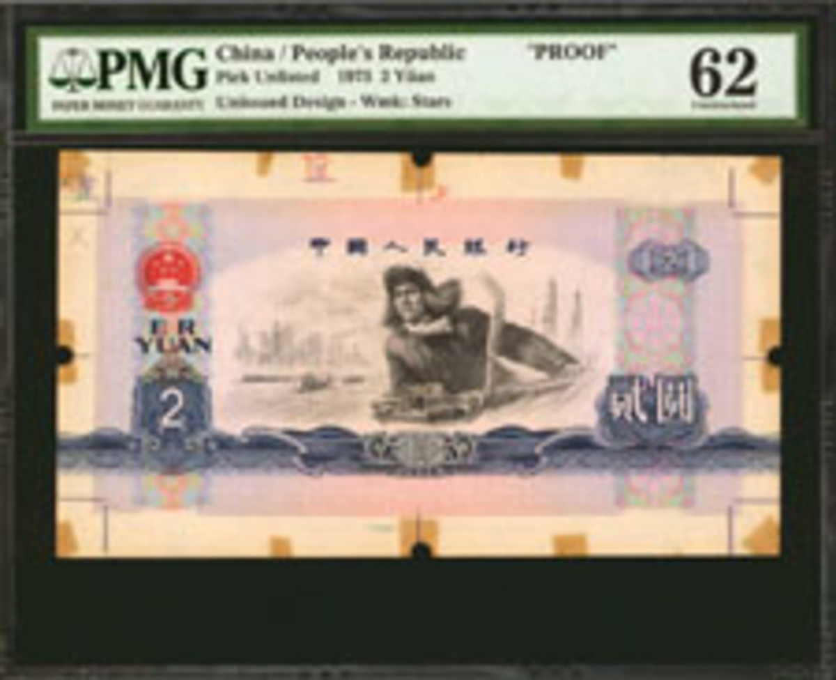  Caption 1 – Lot 50176 – With a pre-auction estimate of $75,000-$100,000, this China/Peoples Republic 2 Yuan Proof from 1975, featuring a vignette of Wang Jinxi, aka “the Iron Man” sold for $240.000. (Image courtesy of Stack’s Bowers)