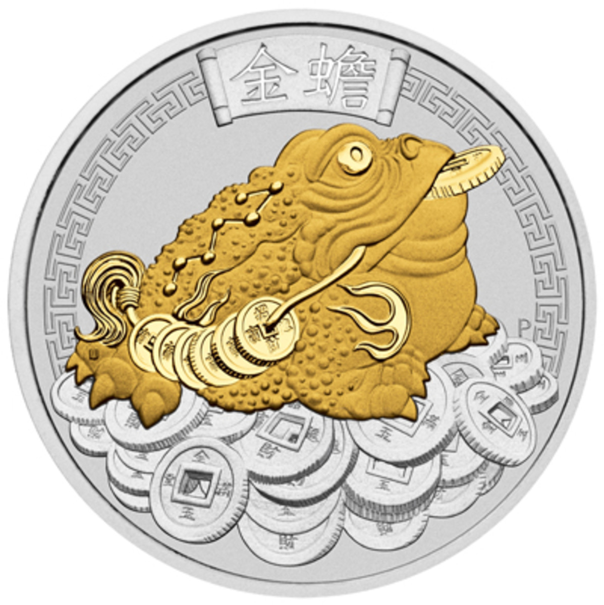  Reverse of Tuvalu’s new silver dollar featuring Jin Chan, or The Three-legged Money Toad. (Image courtesy and © The Perth Mint)