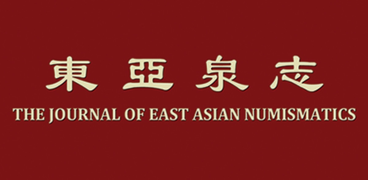 The 2022 COTY Awards is sponsored by The Journal of East Asian Numismatics.