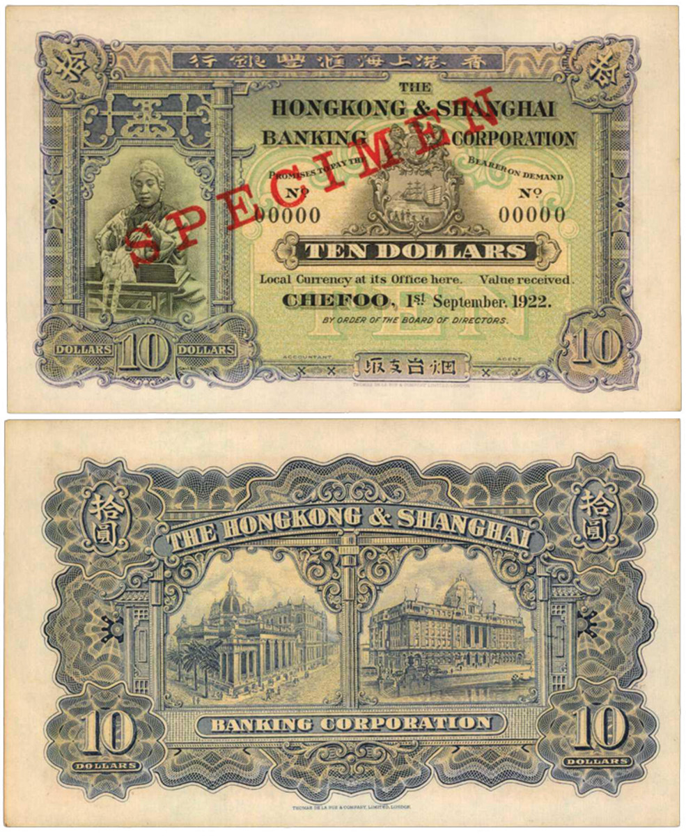 Hong Kong & Shanghai Banking Corporation. 10 Dollars, 1922. P-S317s. Specimen. PMG Choice Uncirculated 64. This charming specimen is estimated at $5,000-$8,000. This is one of four examples of this particular variety catalogued by PMG and is the second finest. The color and sharp design will make a fine addition to any collection.