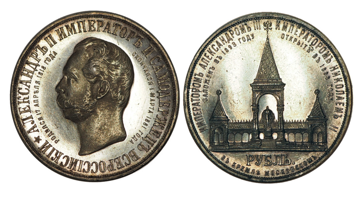 Nicholas II Commemorative Rouble, 1898. Unveiling of the Alexander II Memorial. Y-61. Frosty Prooflike Borderline Unc-Unc, mirrored fields and cameo contrast with a hint of pale violet toning, a few minor inclusions yet very attractive.