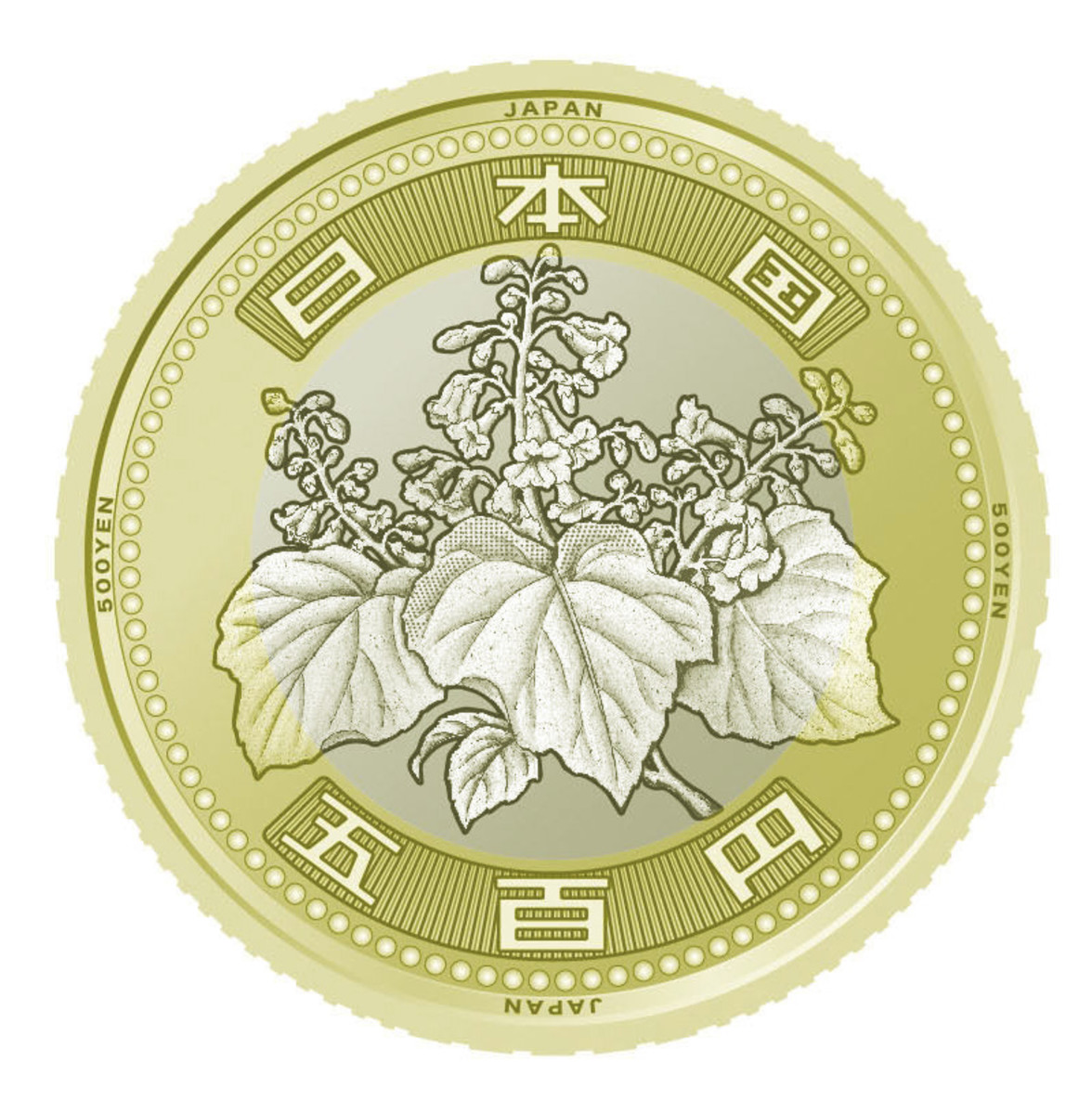 Japan to Issue Redesigned 500-Yen Coin