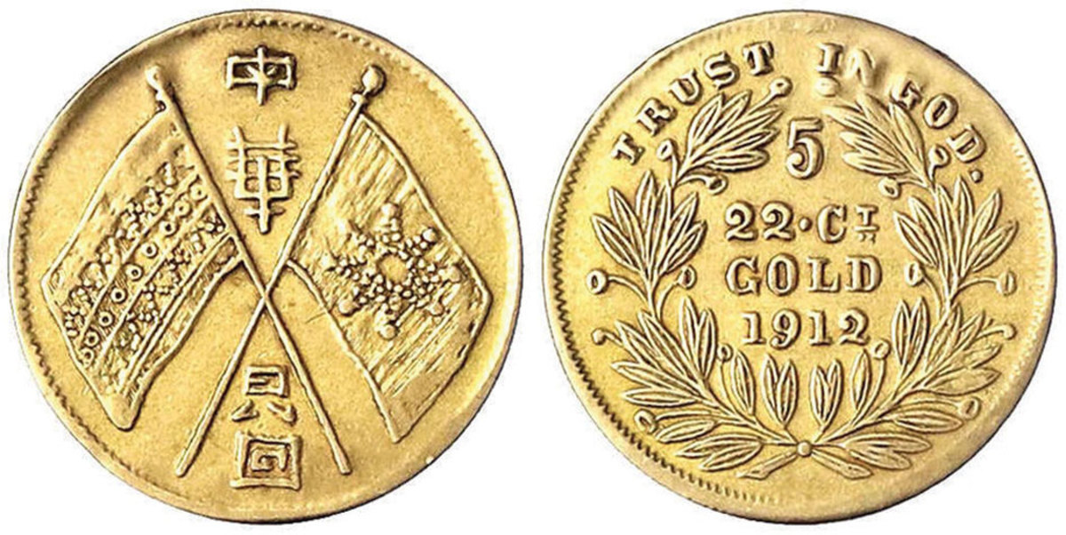 Seldom seen this 5 Dollars is one of two “Flag Issue” gold coins associated with the Republican era and produced as small fantasy pieces in 1912. Estimated to bring about $1,000, we would expect this piece to go at least 25 percent higher by closing. 