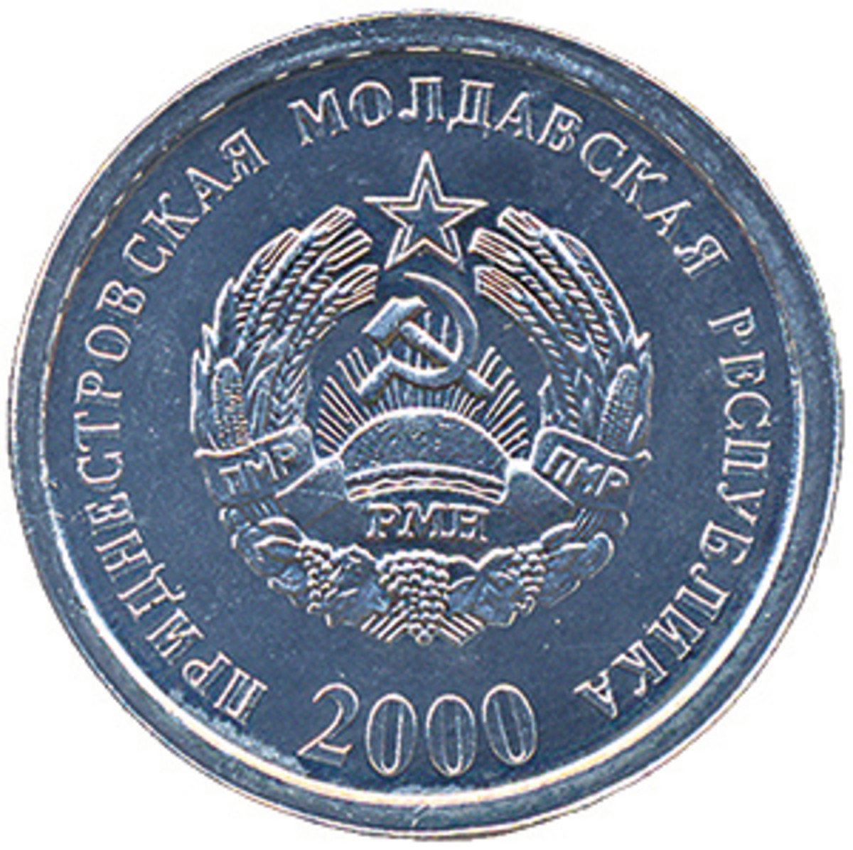 Coinage of Transdniestria – Numismatic News