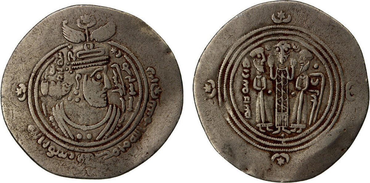 LOT 133 ARAB-SASANIAN: Bishr b. Marwan, fl. 692-694, AR drachm (4.00g), BCLA (al-Basra), AH75, A-27.1, Malek-206, this remarkable coin, the Caliph Orans types, has the standard Sasanian style obverse, with the name of Bishr b. Marwan in Pahlavi and Arabic bism Allah muhammad rasul Allah in the margin; the reverse has the portrait of the caliph, in praying position, in place of the fire altar, flanked by two bearded attendants in Arab dress, VF, RREstimate: $5,000-$6,000