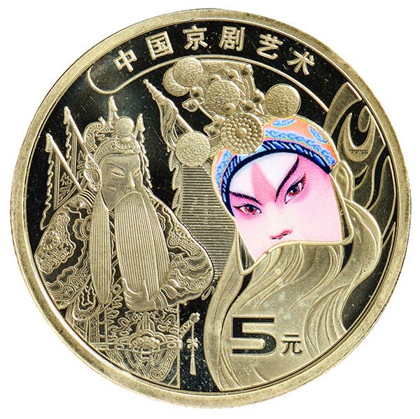 Highlights From Shanghai Mint Museum to Be Showcased in London