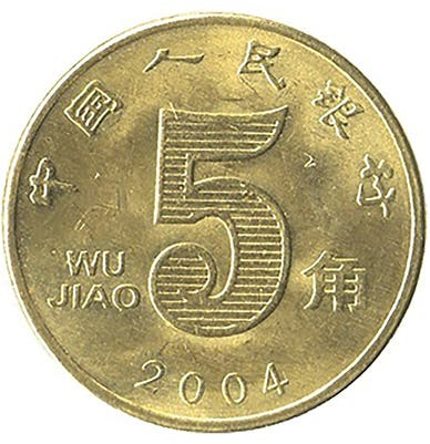 Chinese Coins are Legal Tender