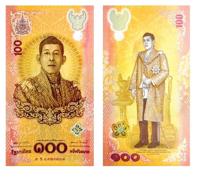 What’s New in NumisMaster: November 2025 – Bank Note Edition