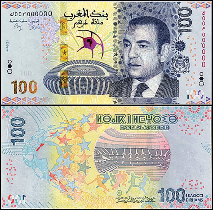 What’s New in Bank Notes: February