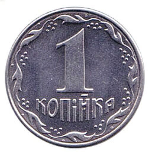 Around the World: Ukraine Renames Coin