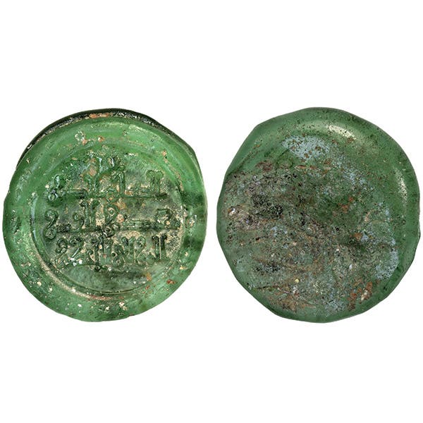 Stephen Album Rare Coins | Press Release | January 8, 2026