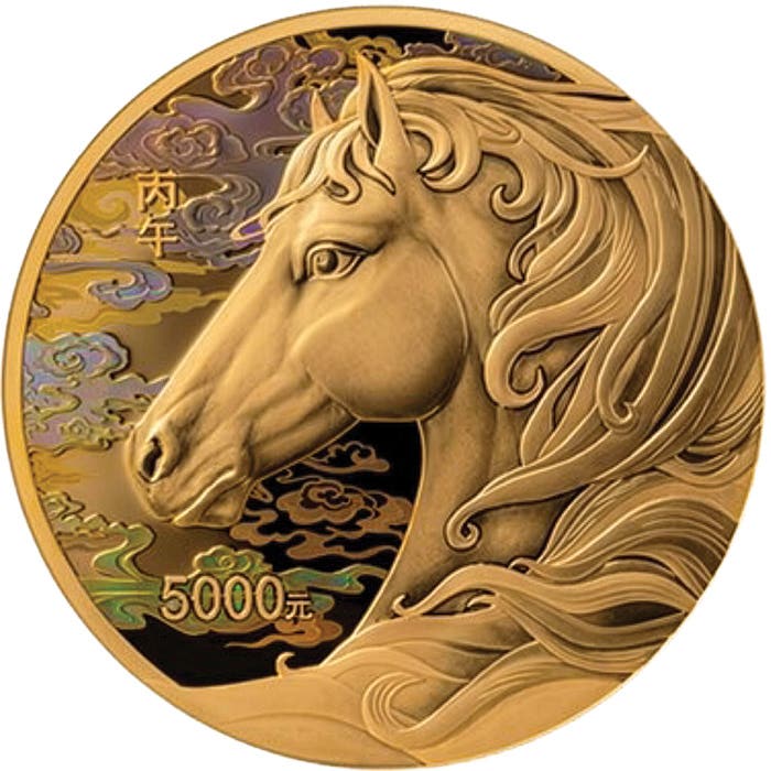 Year of the Fire Horse