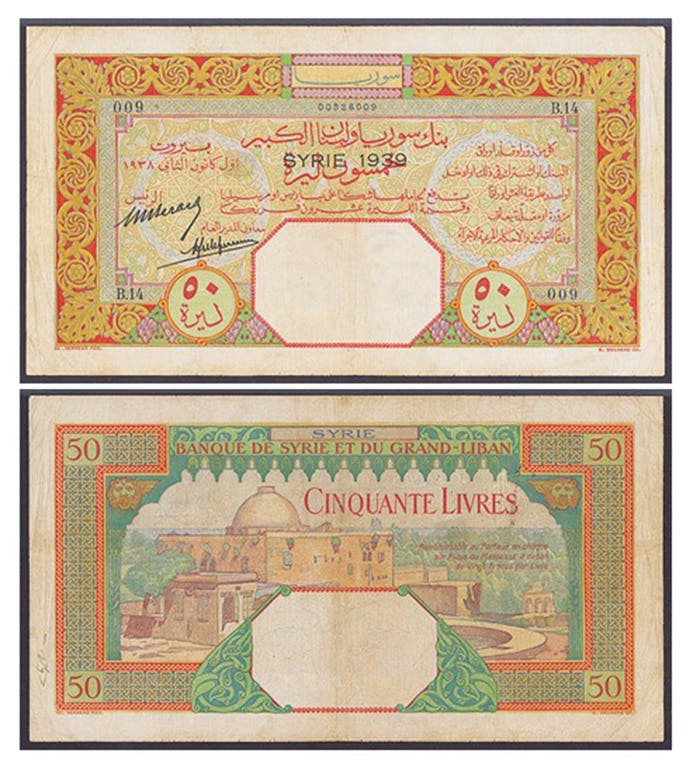 Bank Notes from the Levant at Noonans