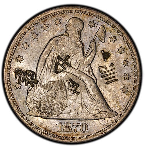 Seated “CC” Dollars That Make You Stand Up and Take Notice