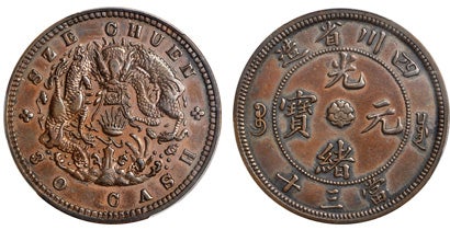 China copper sizzles in sale - Numismatic News