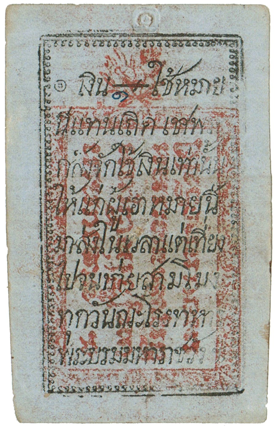 image11b-lot-1363-thailand-1-8th-tical-rama-iv-back.jpg