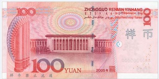 china.jpg