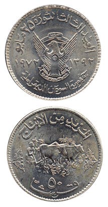 sudan1-vert.jpg