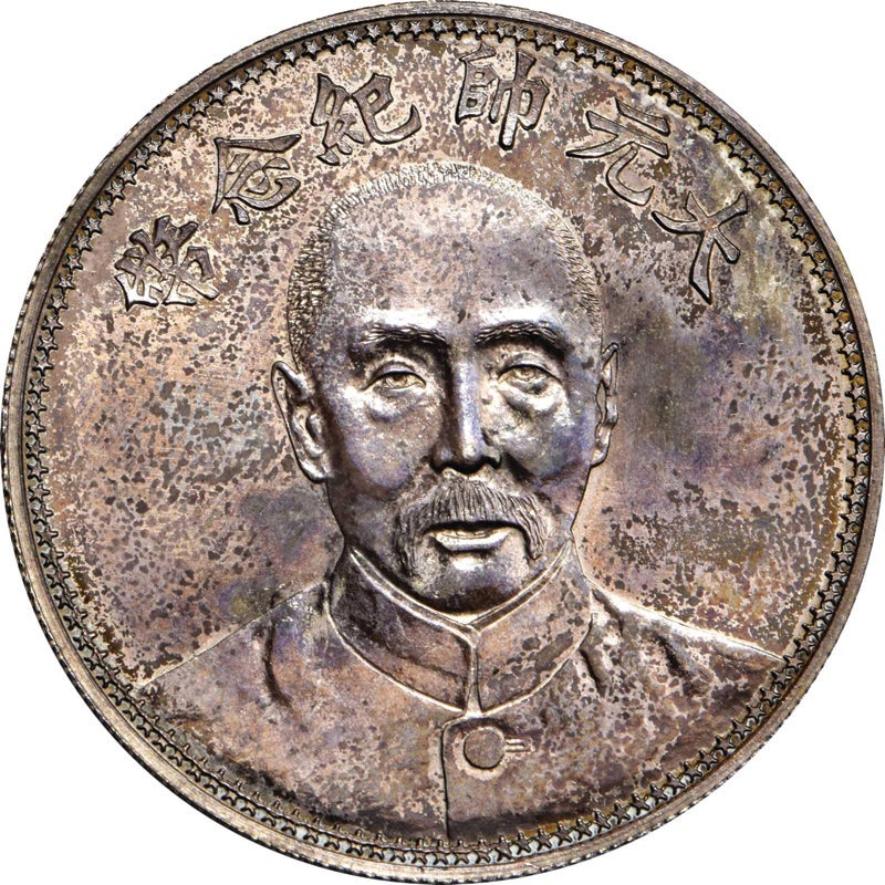 The Mukden Tiger Attacks! - Numismatic News