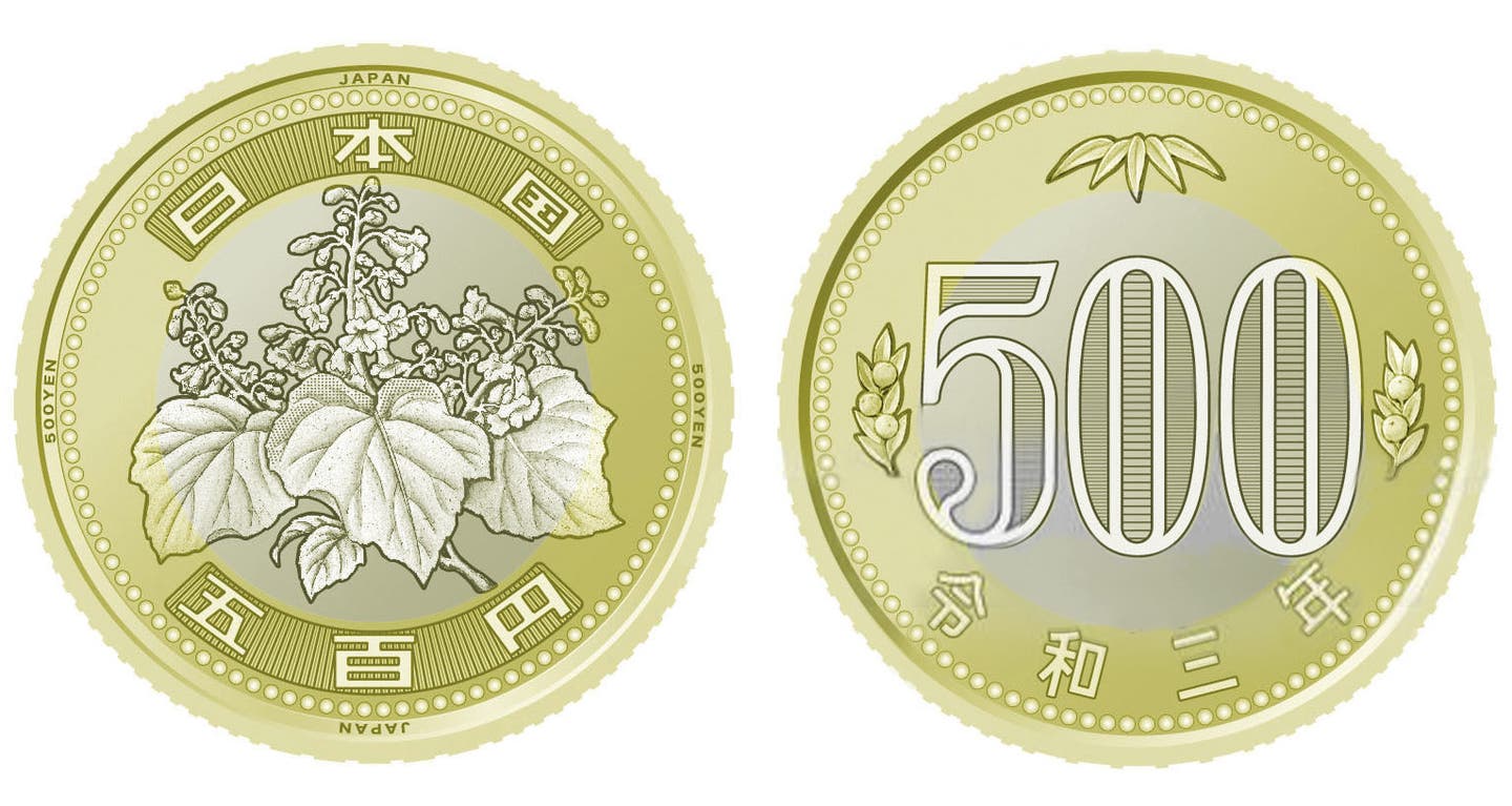 Japan to Issue Redesigned 500-Yen Coin - Numismatic News