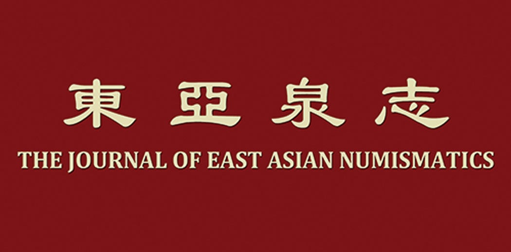 _jean-logo.jpg