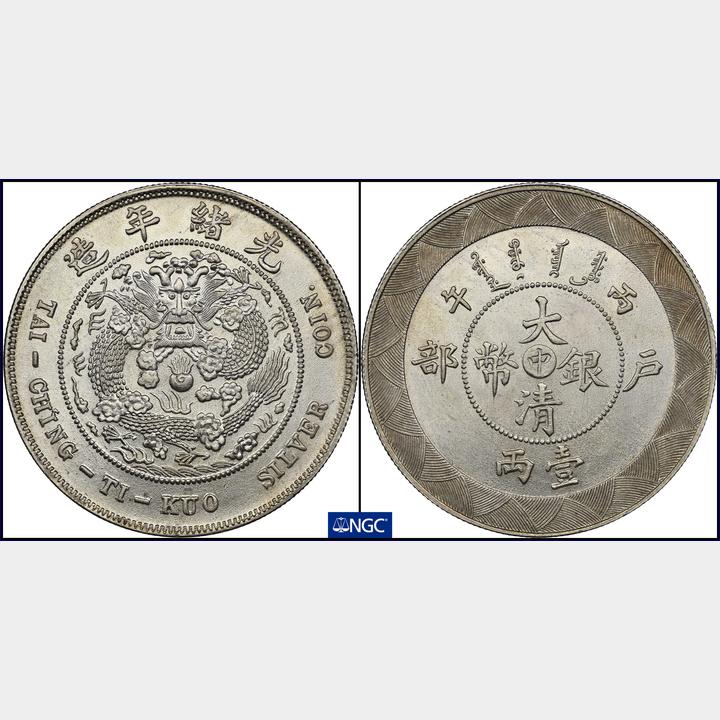 Stacks Bowers Rarities Night 中国　香港　紙幣貨幣 Stack's Bowers & Ponterio Hong Kong | Meet our experts at