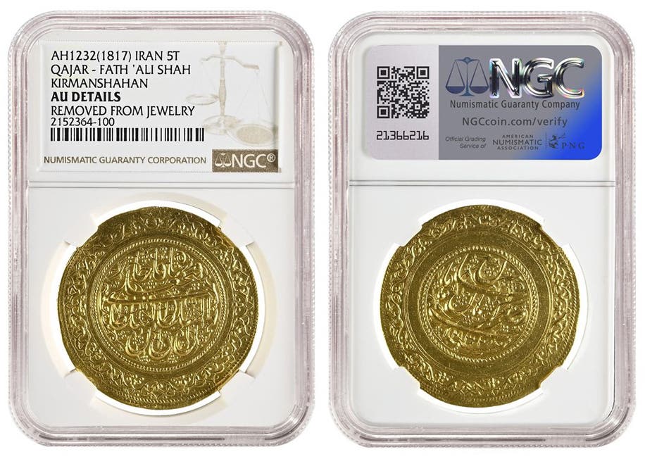 persian-coin.jpg