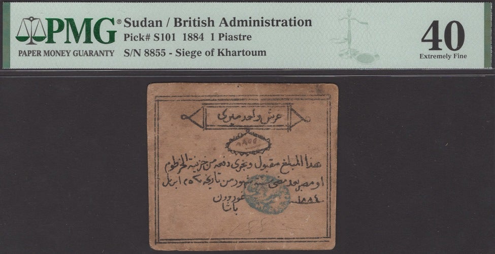 sudan_british-admionistration.
