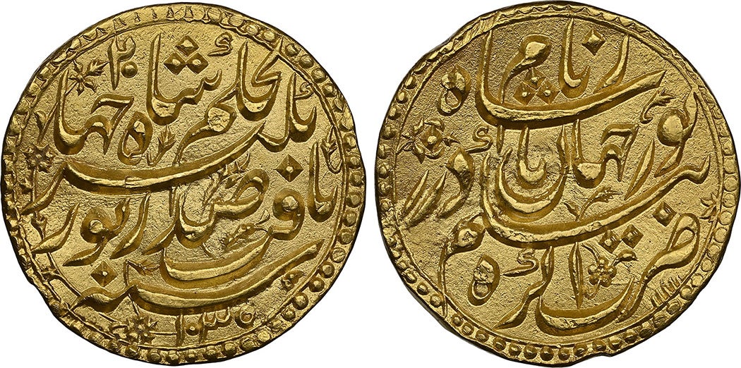Stephen Album Rare Coins - Specialists in Islamic, Indian