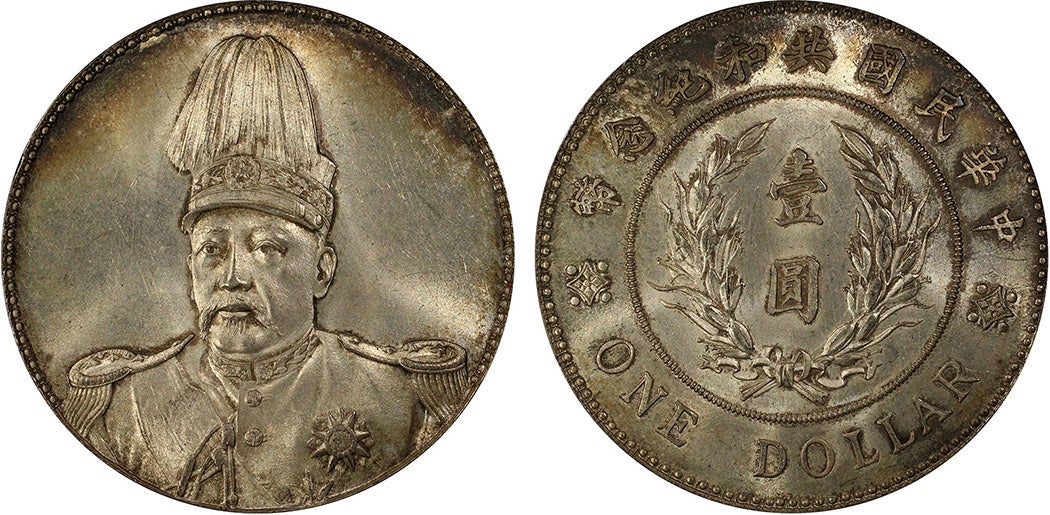Stephen Album Rare Coins will hold its Auction 49 from June