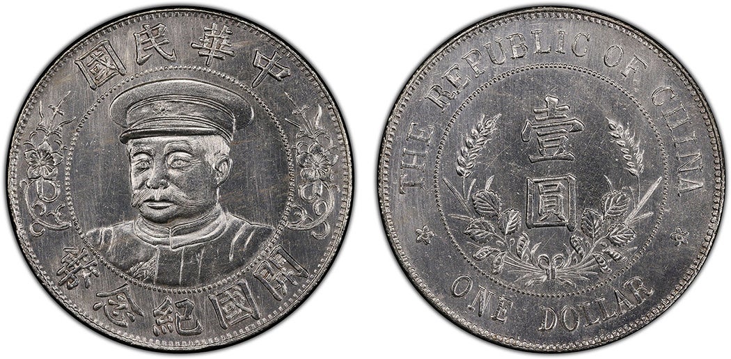 Stephen Album Rare Coins will hold its Auction 49 from June
