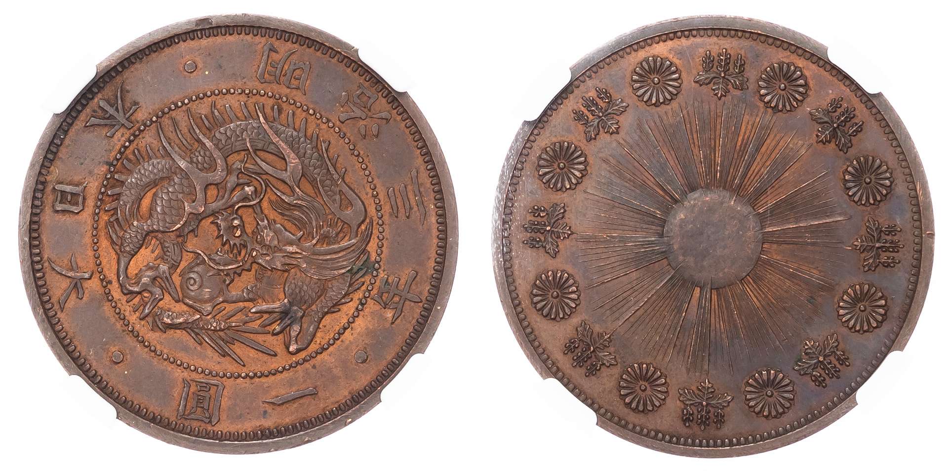 japan-meiji-1867-1912-copper-pattern-yen-year-3-1870.jpg