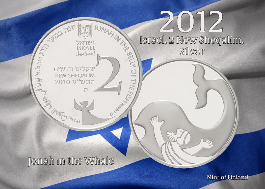 2012_israel.jpg