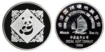 1984-hong-kong-international-coin-exposition-panda-medal.jpg
