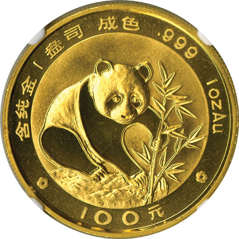 lot-172-peoples-republic-of-china-100-yuan-g100y-panda-1988-ngc-ms-68.jpg