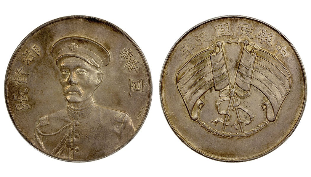lot-642-general-chang-hsi-luan-medal.jpg